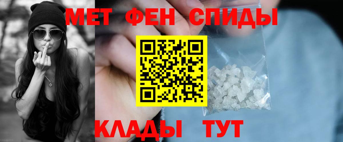 АМФЕТАМИН  Amphetamine 98%  Вход с VPN  Лянтор 