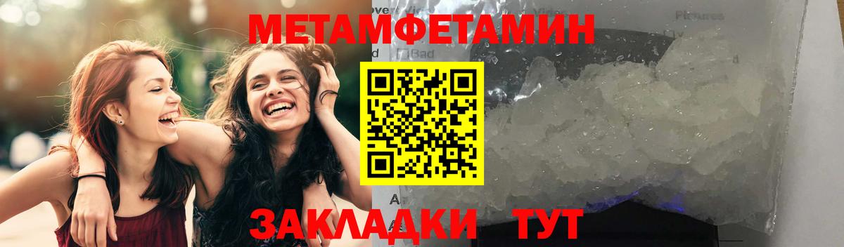 АМФ 98% Лянтор