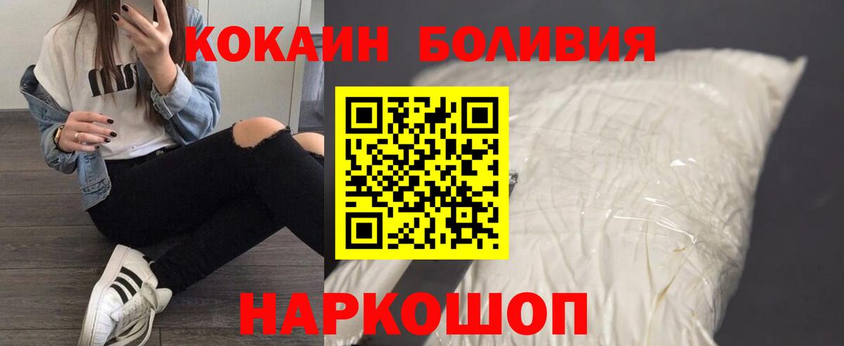 Cocaine Колумбийский Лянтор