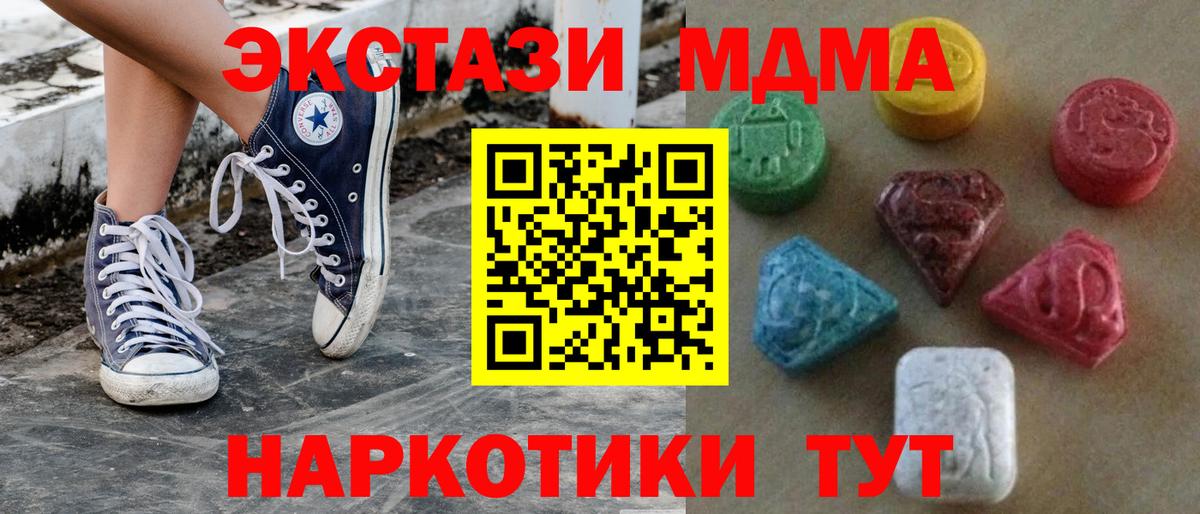 Лянтор  ЭКСТАЗИ 99%  Вход с VPN 