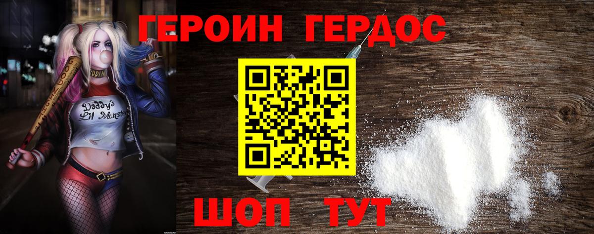 Меф МЯУ МЯУ кристаллы  ГАШИШ  Вход с VPN  ГАШ  А ПВП СК кристаллы  Лянтор  Канабис  КОКАИН  Меф МЯУ МЯУ  МЕТ 