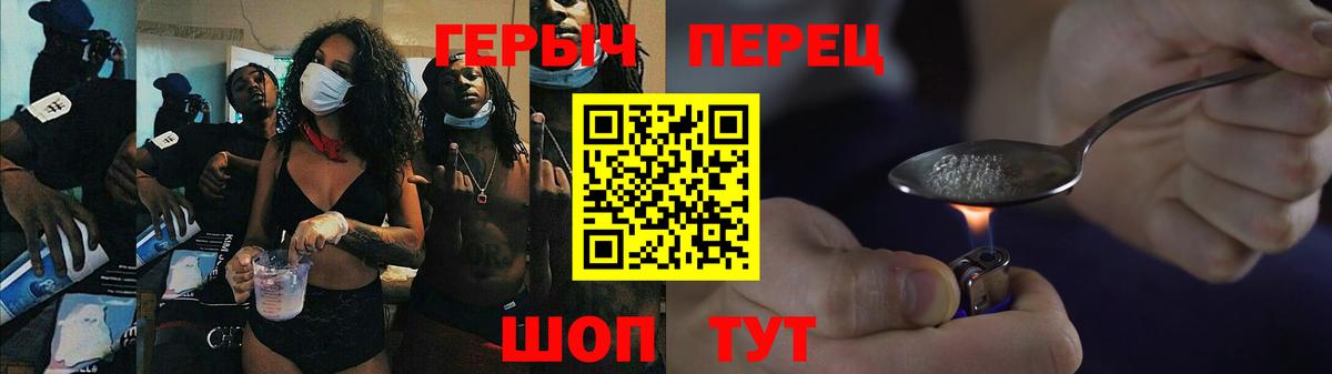 Лянтор  ГЕРОИН гречка  Вход с VPN 