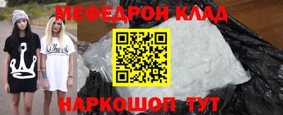 прущая мука Заволжье