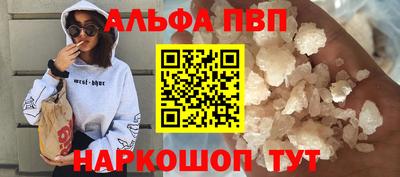 а пвп мука Жуковский