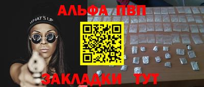 а пвп мука Жуковский