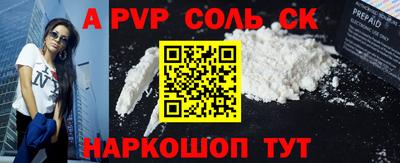 а пвп мука Жуковский
