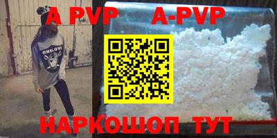 а пвп мука Жуковский