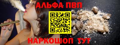 а пвп мука Жуковский