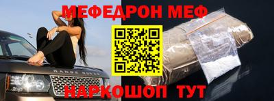 прущая мука Заволжье