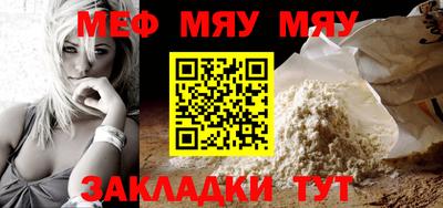 а пвп мука Жуковский