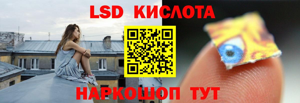 LSD-25 экстази кислота  Вход с VPN  Лянтор  гидра как войти  ЛСД экстази ecstasy 