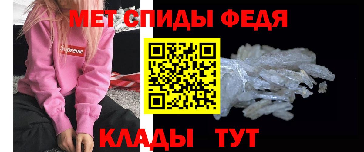 Лянтор  Метамфетамин  Вход с VPN  Первитин пудра 