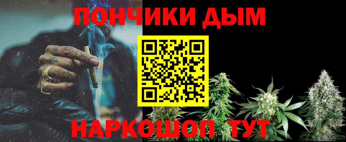 Каннабис Bruce Banner Лянтор