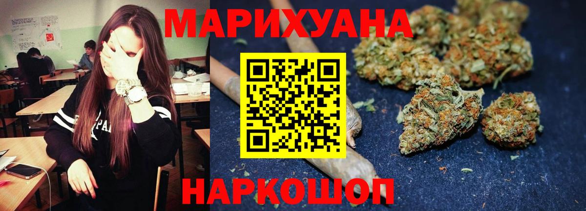 Каннабис LSD WEED  Вход с VPN  Шишки марихуана OG Kush  Бошки Шишки THC 21%  Лянтор 